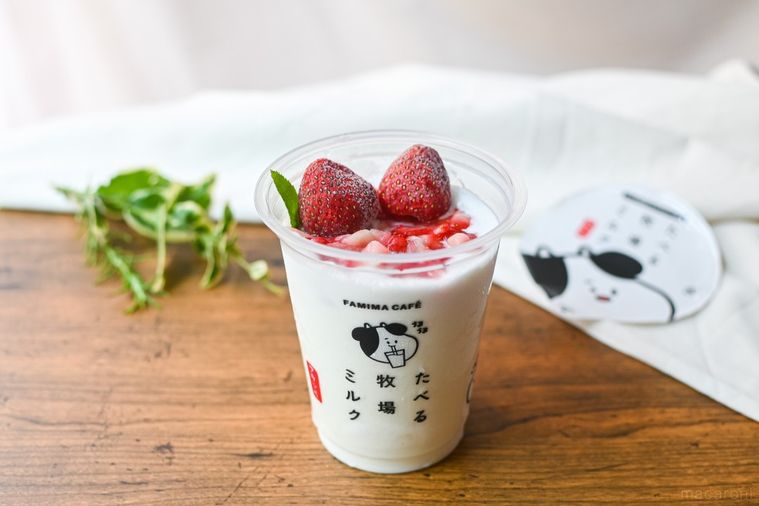 ショートケーキ風に変身も!? ファミマ「たべる牧場ミルクフラッペ」が再販の画像