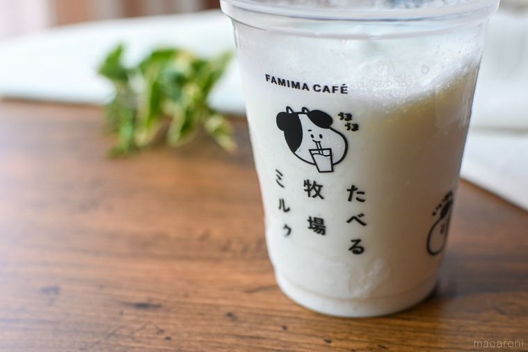 ショートケーキ風に変身も!? ファミマ「たべる牧場ミルクフラッペ」が再販の画像