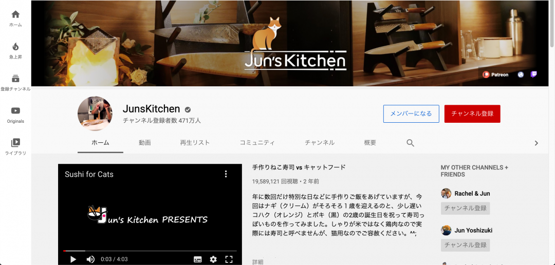 Macaroni編集部おすすめ 料理系youtuber 8アカウント Macaroni
