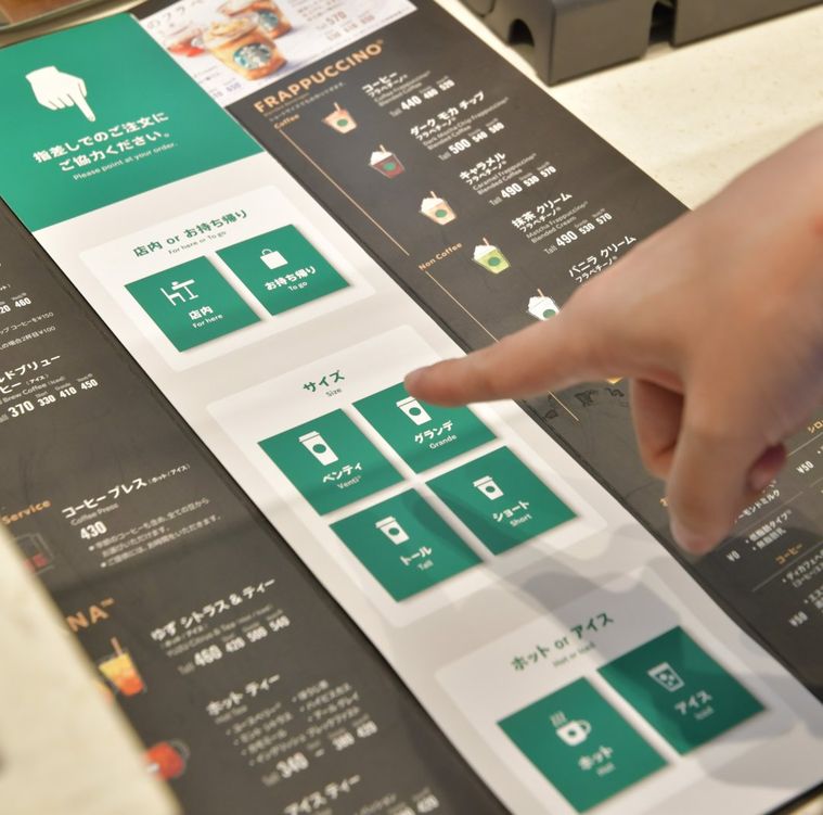 国内初!手話が共通言語のスタバが東京・国立市にオープンの画像