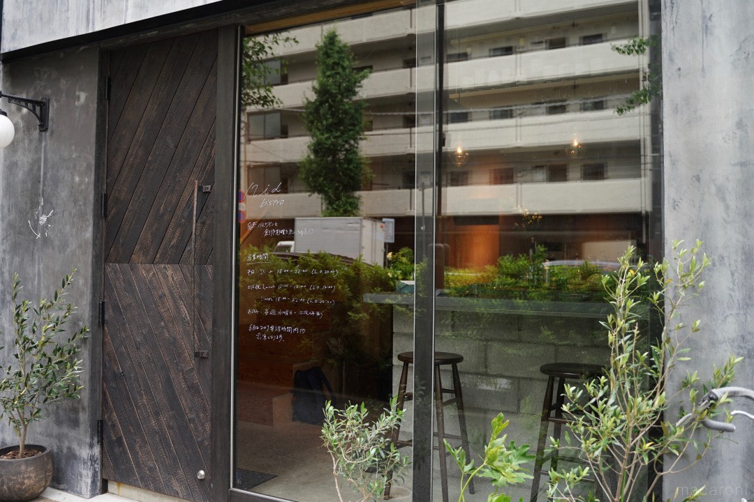 食好きを魅了するひと皿 都立大学のビストロ Bistro Nid ニド シェフが通う店 2 Macaroni