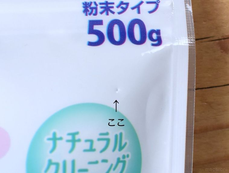 徹底検証!水筒から洗濯槽まで洗える「過炭酸ナトリウム」の使い方と注意点の画像