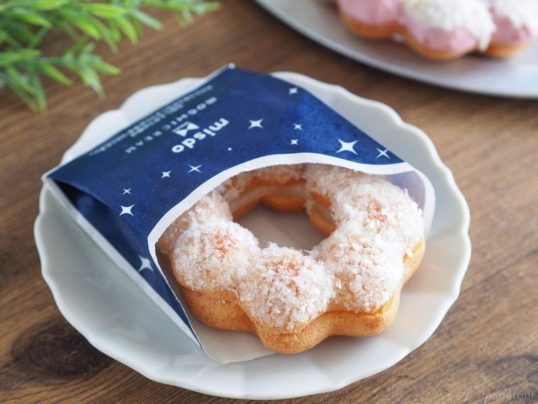 究極のもちコラボ!ミスド新作いちご大福、あずきにレモン全6種を食べ比べの画像