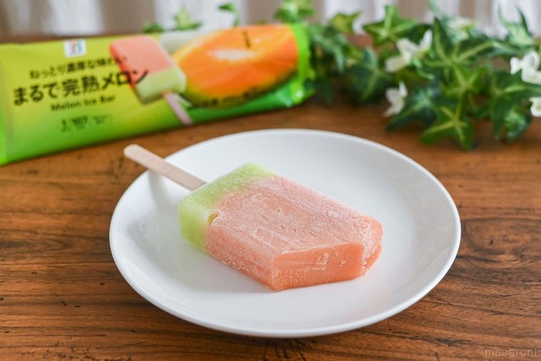 アイスマニアの一押し!セブン「まるで完熟メロン」のちょっと惜しいポイントの画像