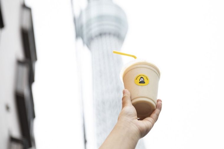 おいしいバナナジュースが飲みたい!人気専門店に聞く、とっておきのつくり方の画像