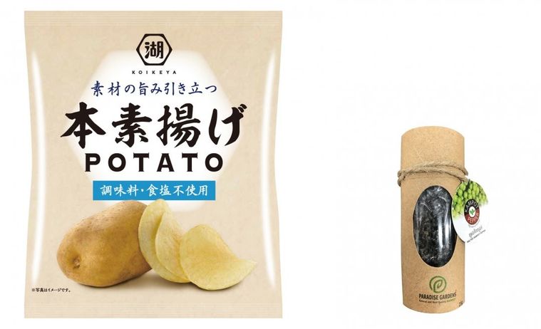 “食塩不使用”だからおいしい!塩漬け生ペッパー付き「本素揚げポテト」が新発売の画像