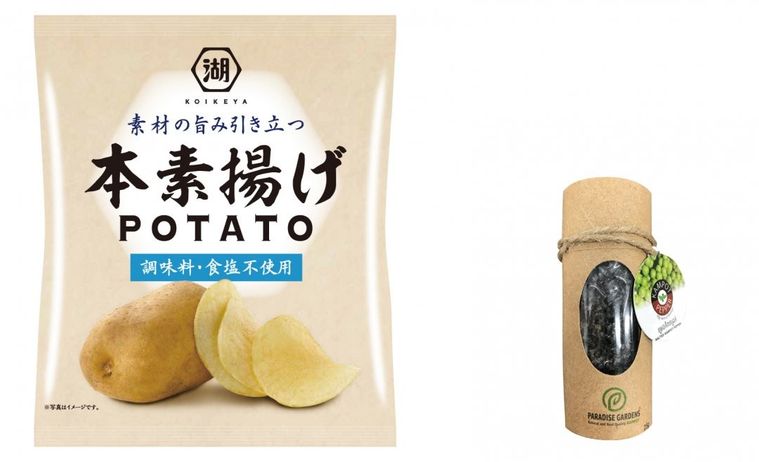 カンポート産塩漬け生ペッパー付き本素揚げPOTATO～特別セット～