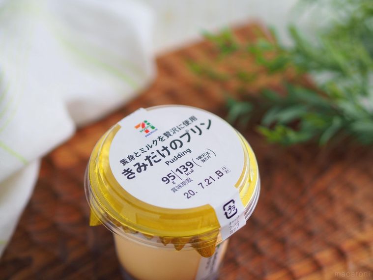 一番おいしいのはこれ!セブンのプリン食べ比べランキングの画像