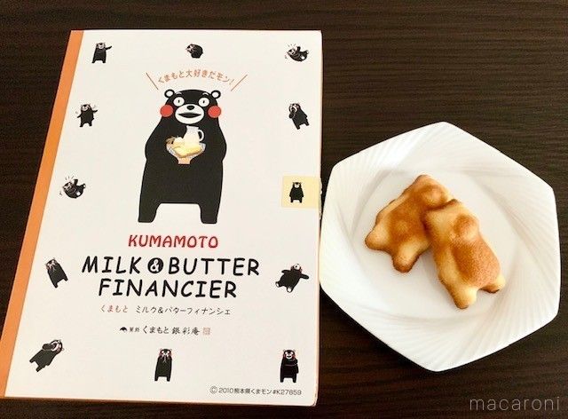 茶色のテーブルに並べられたミルクバターフィナンシェ