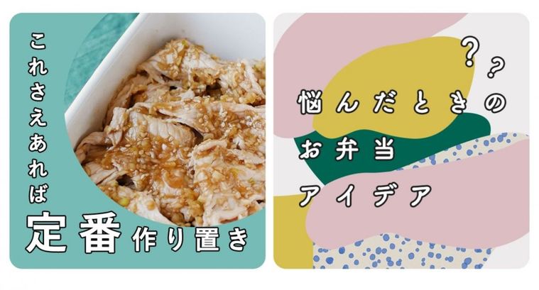 献立が思いつかない日は。直感でレシピを選べる『献立検索』機能をリリース!の画像