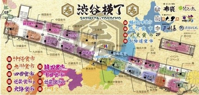 渋谷の新ランドマーク!「ミヤシタパーク」の飲食テナント全28店まとめの画像