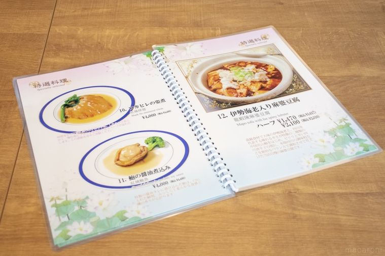 9月11日開業!原宿「じんぐうまえこみち」全18店をはしご旅、ミシュラン星付きや東京初上陸店も!の画像