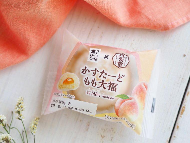 ローソン×八天堂の新作を食べ比べ♪かすたーどもも大福&ロールの贅沢スイーツの画像