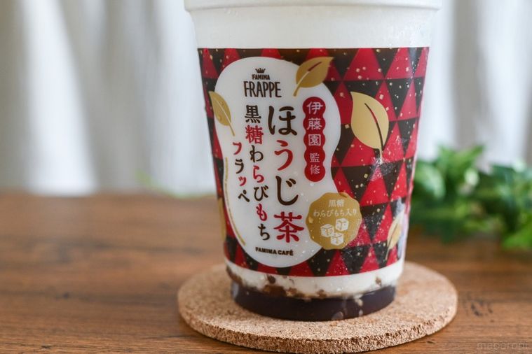 伊藤園監修!ファミマ新作「ほうじ茶黒糖わらびもちフラッペ」は大人こそ飲みたい一杯の画像