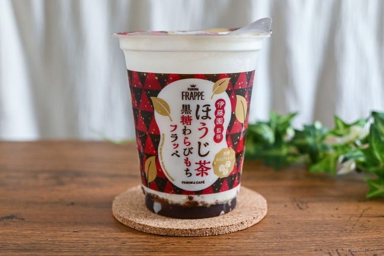 伊藤園監修!ファミマ新作「ほうじ茶黒糖わらびもちフラッペ」は大人こそ飲みたい一杯の画像