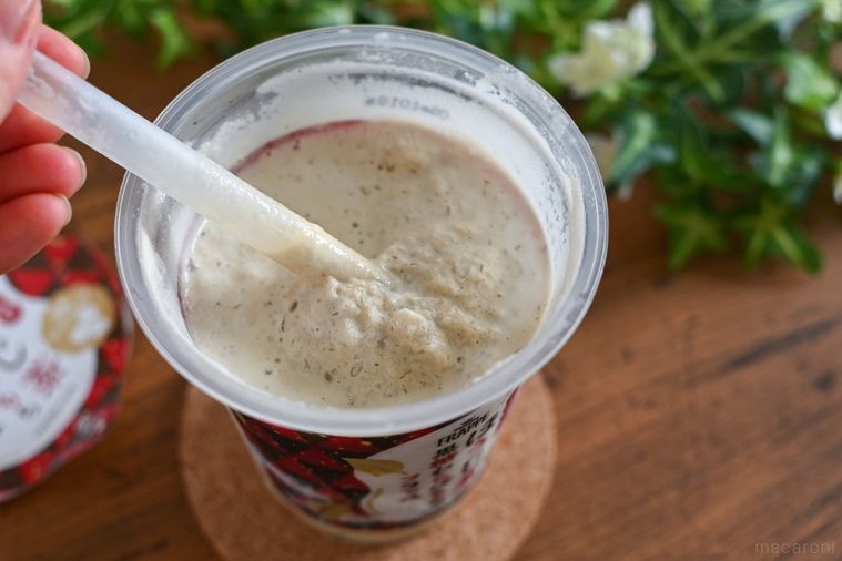 伊藤園監修!ファミマ新作「ほうじ茶黒糖わらびもちフラッペ」は大人こそ飲みたい一杯の画像