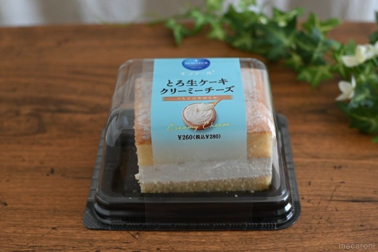 セブン-イレブン限定のとろ生ケーキ クリーミーチーズ 開封前