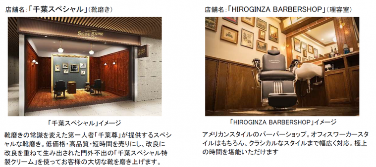 11月5日グランドオープン!新複合施設「丸の内テラス」のテナントが発表の画像