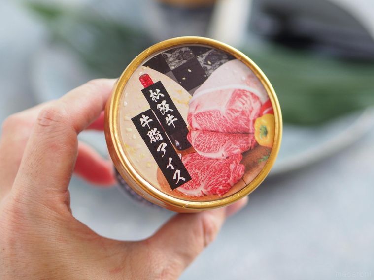 松阪牛の牛脂を使ったアイス!まるよしの新感覚ミルクアイス、気になる味は…?の画像