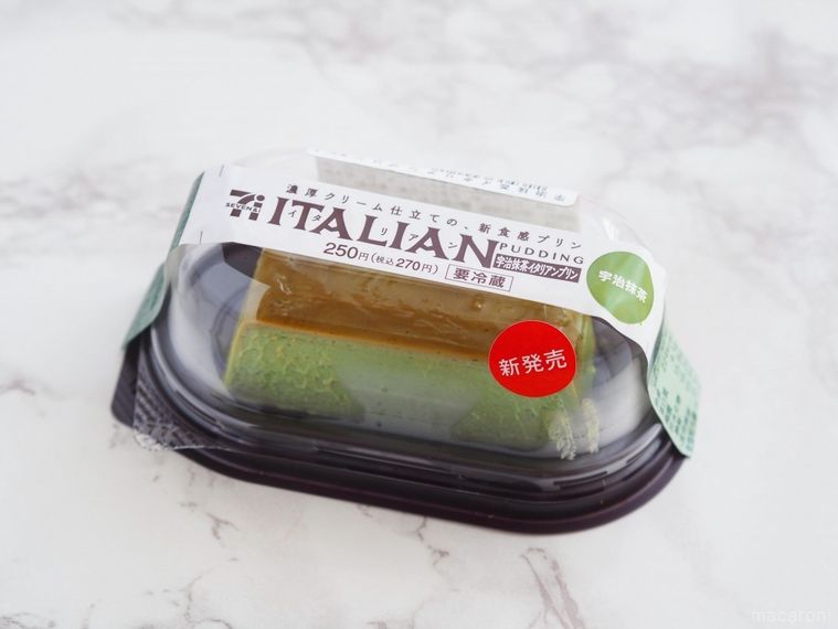 ファン待望の新作!セブン「宇治抹茶イタリアンプリン」のもっちり感におぼれる…の画像