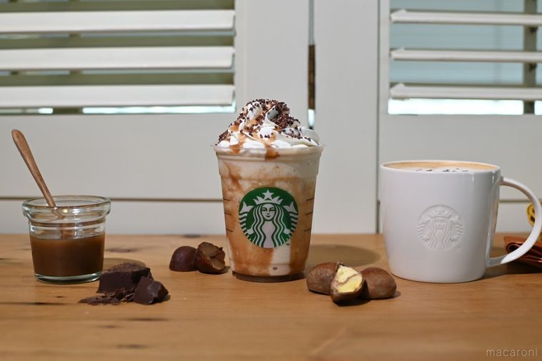 スターバックスコーヒーのチョコレートマロンフラペチーノ®とチョコレートマロンラテを正面から