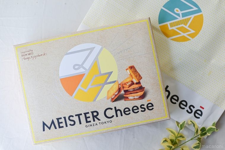 MEISTER Cheese（マイスターチーズ）のマイスターチーズクワトロサンドのパッケージ