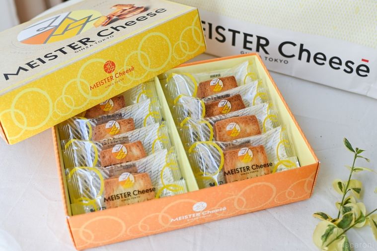 MEISTER Cheese（マイスターチーズ）のマイスターチーズクワトロサンド開封後