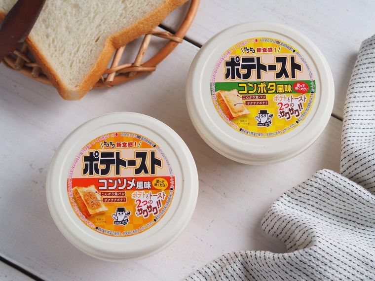 ポテト―ストコンソメ味、コンポタ味