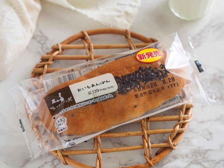 地味だけど推せる味。ローソンの新作「おいもあんぱん」で秋を先取りの画像