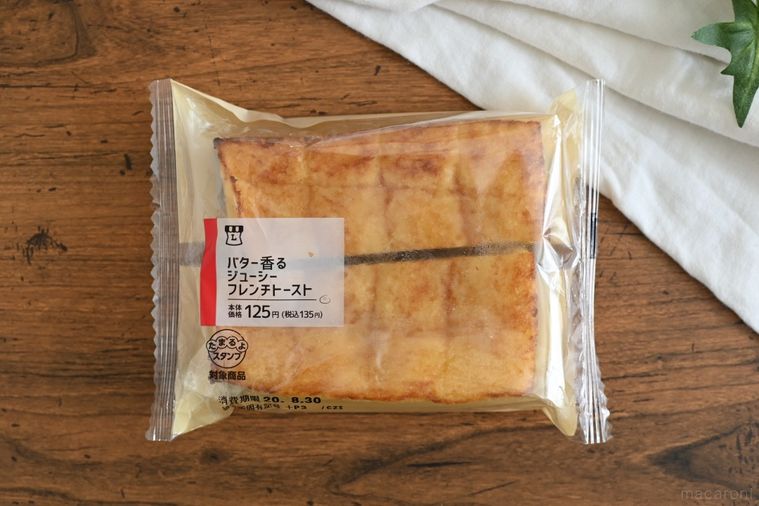 自分の好みがわかる!? コンビニ3社の人気パン「フレンチトースト」のベスト3の画像