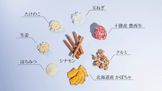 これが焼売!? まるでキッシュ…新感覚グルメ「キッシウマイ」をお取り寄せの画像