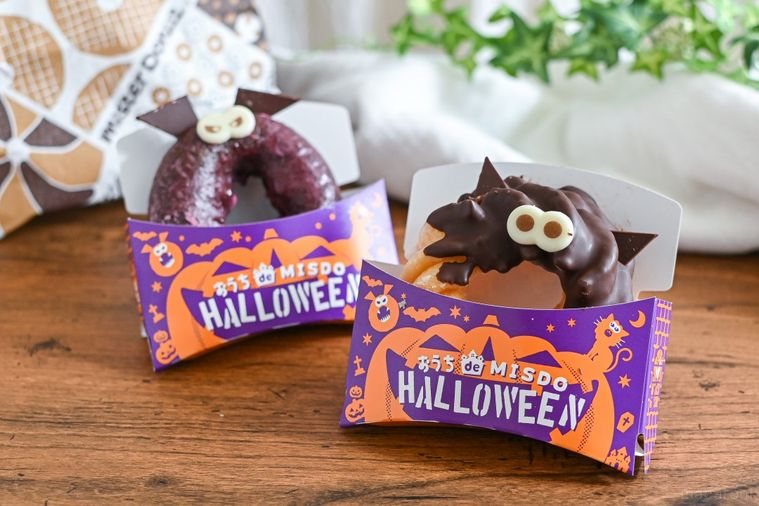 2020年のハロウィーンはおうちミスド!かわいいおばけドーナツを食べ比べの画像