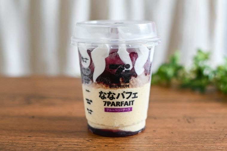セブンアイスの新シリーズ3作目!「ななパフェ ブルーベリーチーズ」がまるでチーズケーキの仕上がりの画像