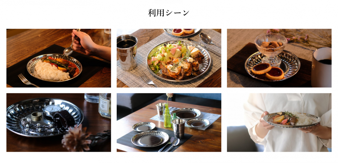 再利用できる使い捨て食器って?NY発ステンレス食器「Siren Song」が日本初上陸!の画像