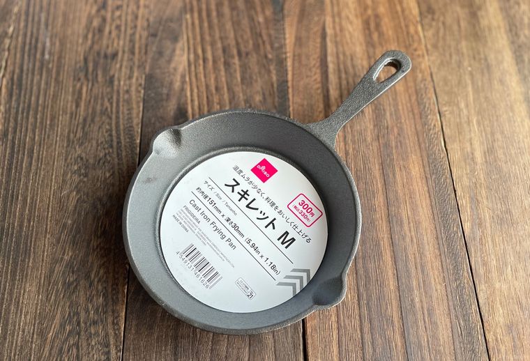 ダイソーで購入した「スキレットM」