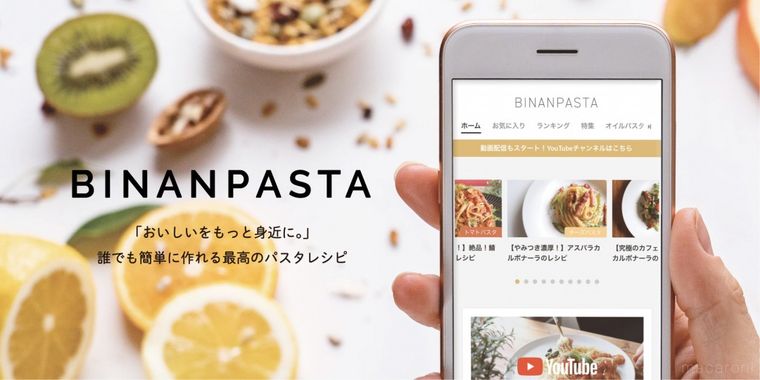 BINANPASTA