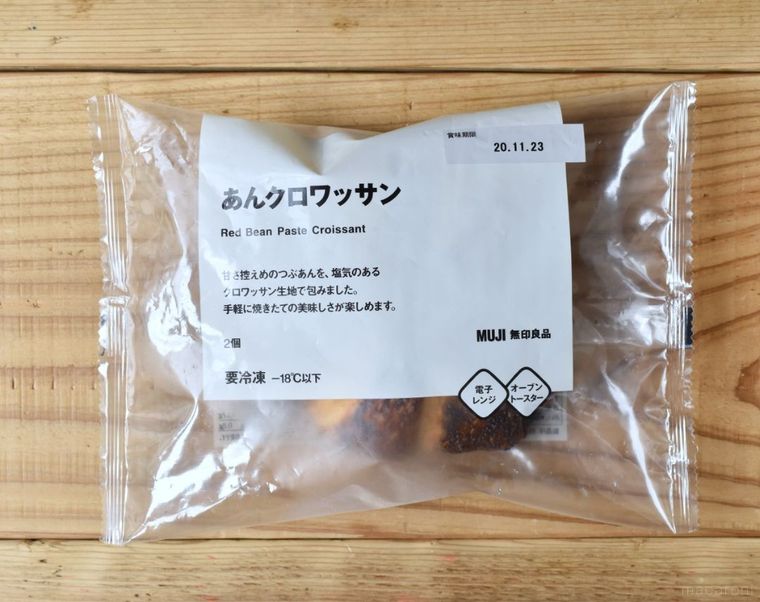 たった2分で焼き立てパン。無印良品の「冷凍クロワッサン」がストックにおすすめの画像