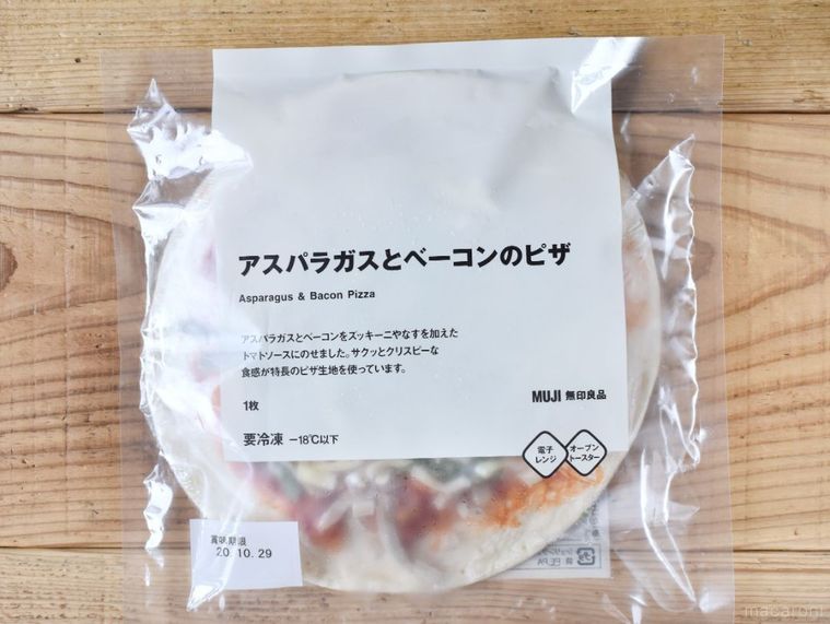 「ピザは薄い生地派」に推したい!無印良品の冷凍ピザがすぐ食べられてサックサクの画像