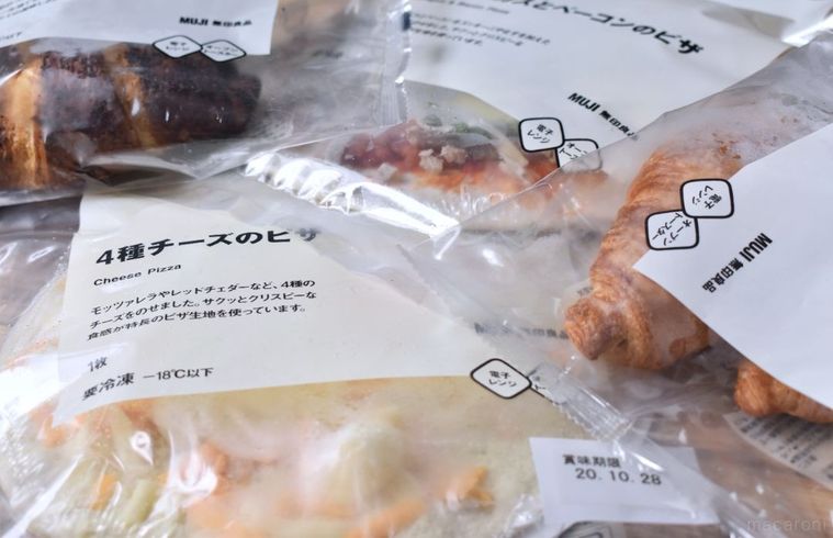 「ピザは薄い生地派」に推したい!無印良品の冷凍ピザがすぐ食べられてサックサクの画像