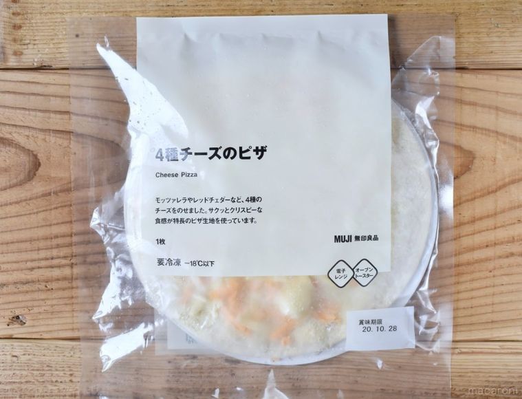 「ピザは薄い生地派」に推したい!無印良品の冷凍ピザがすぐ食べられてサックサクの画像