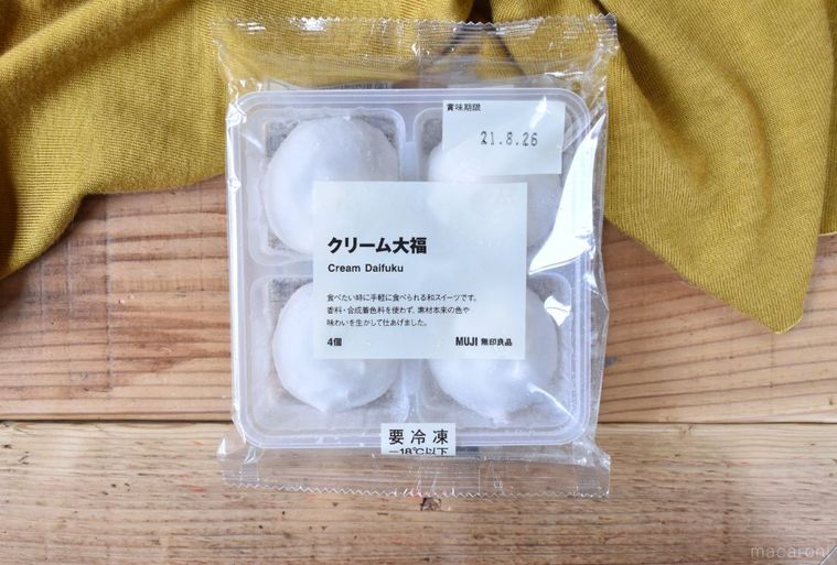 無印良品で買うべきスイーツはこれ!まるで作りたて「冷凍和菓子」4つを食べ比べの画像