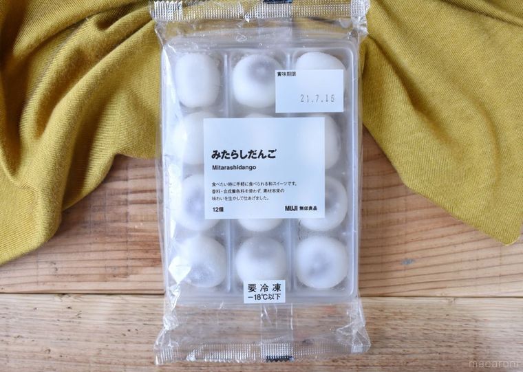 無印良品で買うべきスイーツはこれ!まるで作りたて「冷凍和菓子」4つを食べ比べの画像