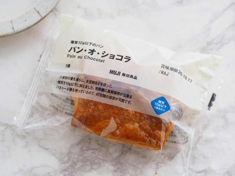 全ダイエッター集合!無印良品「糖質10g以下のパン」全7種、一番おいしいのはこれだの画像