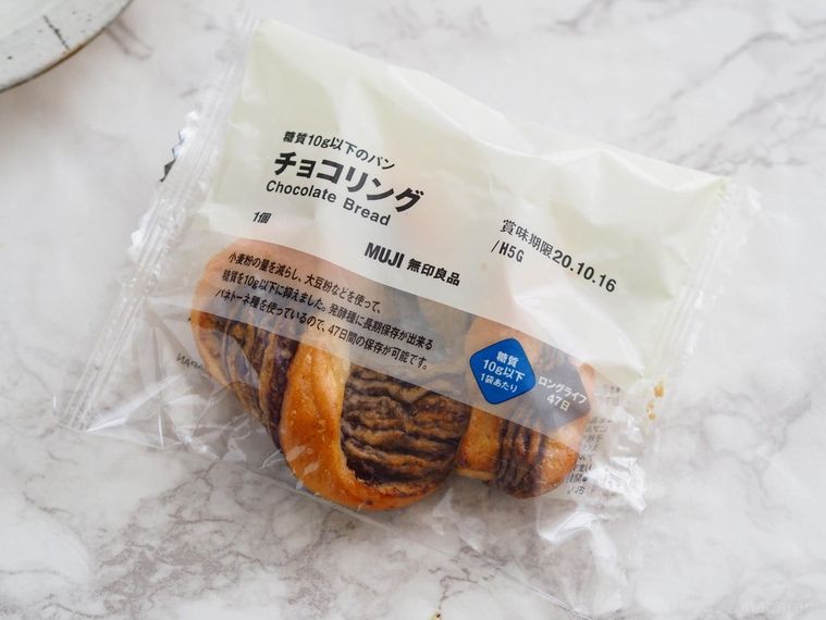 全ダイエッター集合!無印良品「糖質10g以下のパン」全7種、一番おいしいのはこれだの画像