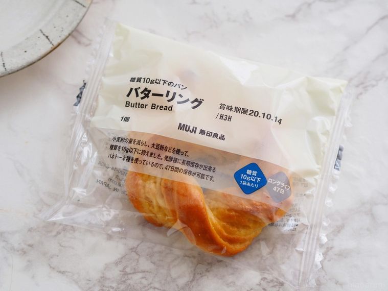 全ダイエッター集合!無印良品「糖質10g以下のパン」全7種、一番おいしいのはこれだの画像