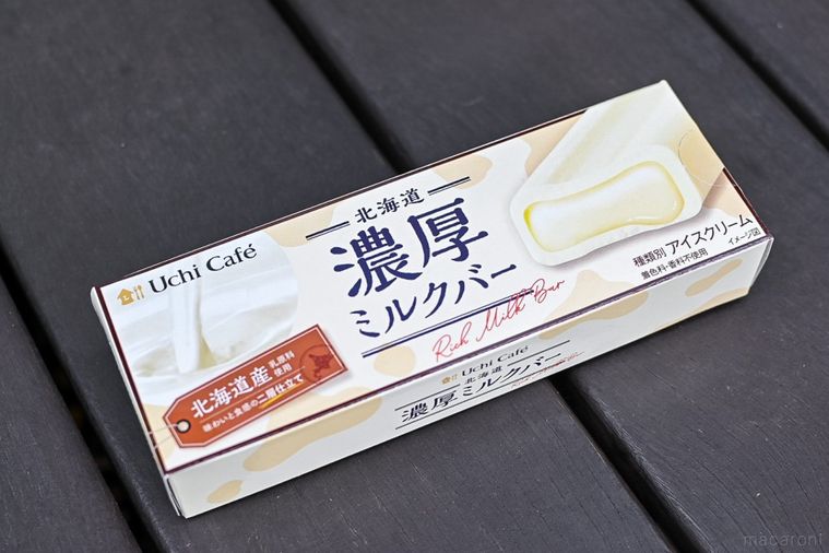 ローソンの大御所アイス!「北海道濃厚ミルクバー」の牛乳好きは見逃せない濃厚さに進化の画像