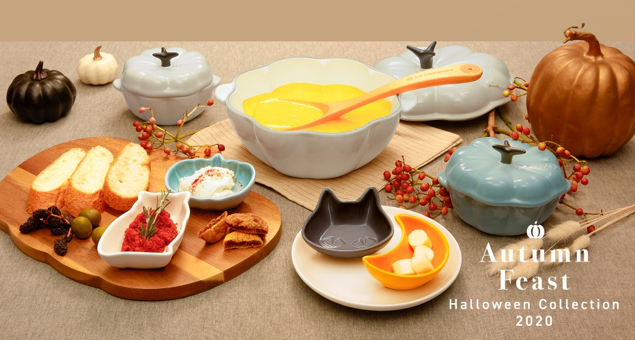 ル・クルーゼからユニークな「ハロウィンコレクション」が期間限定で発売!の画像