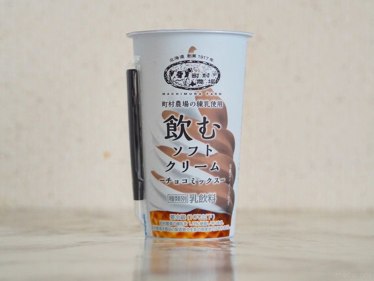 ローソンで爆売れ「飲むソフト」に新作!チョコミックス味は想像以上に後味が…の画像