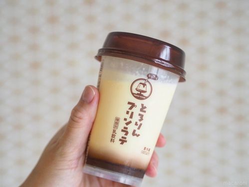 maron♥︎プロフ必読 ᗰ̤̫ 正真正銘の飲むプリン！セブン限定「とろりんプリンラテ」が革命