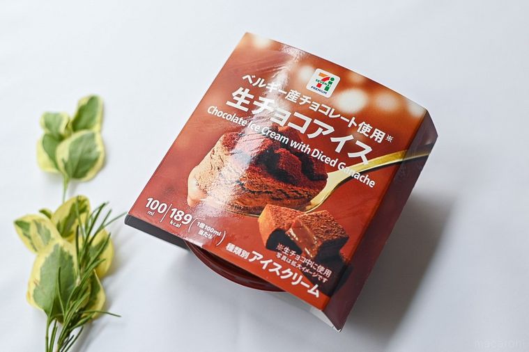 365日アイス女子が採点!セブン新作「生チョコアイス」は今季絶対に食べるべき傑作の画像